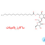 ساکارز پالمیتات