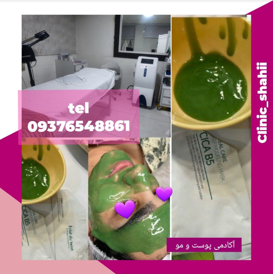سمیرا شاهی